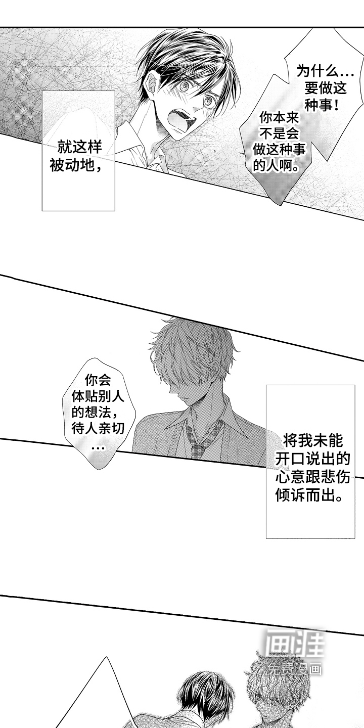 第19话0