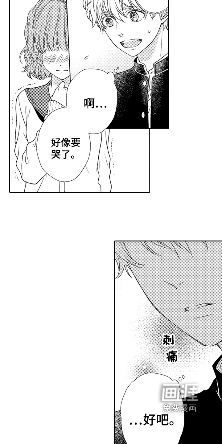 第19话12