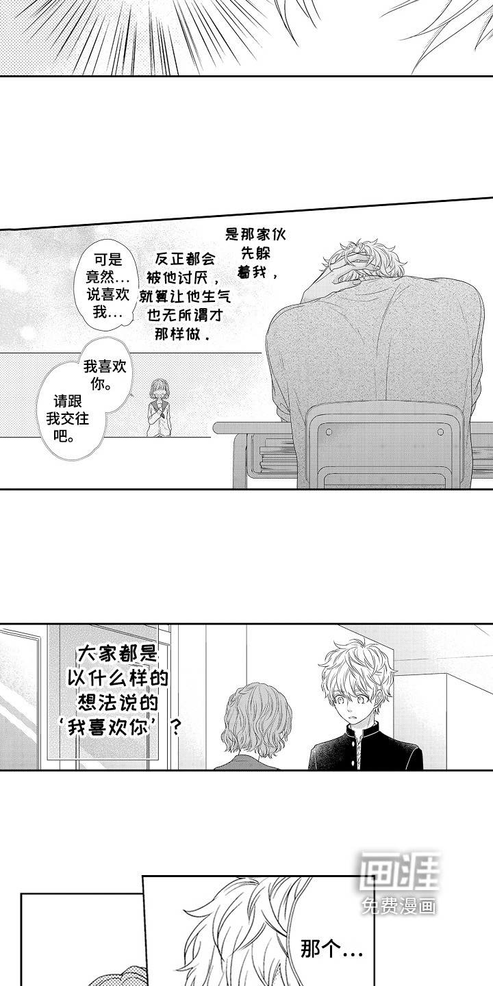 第19话11