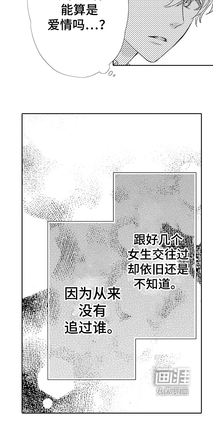 第19话15