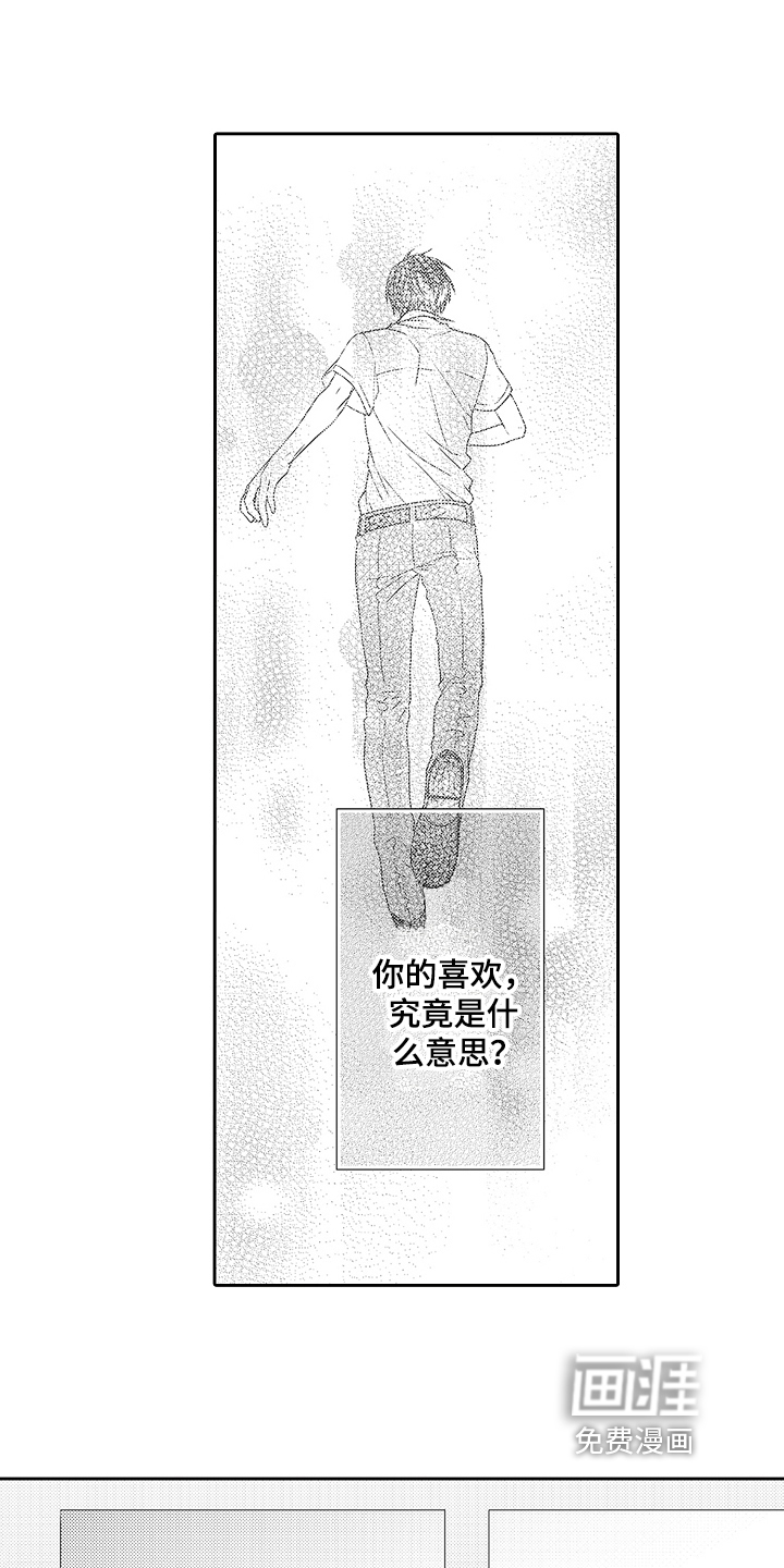 第19话16
