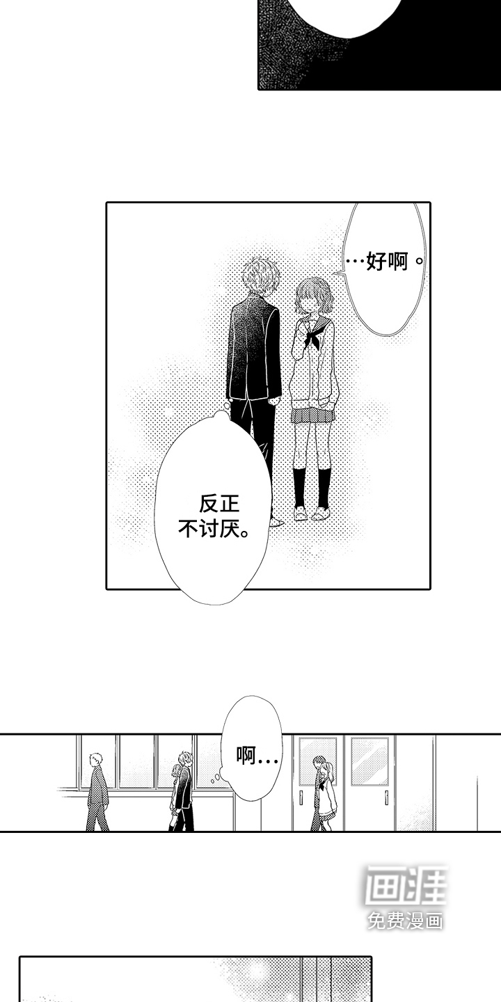 第19话13