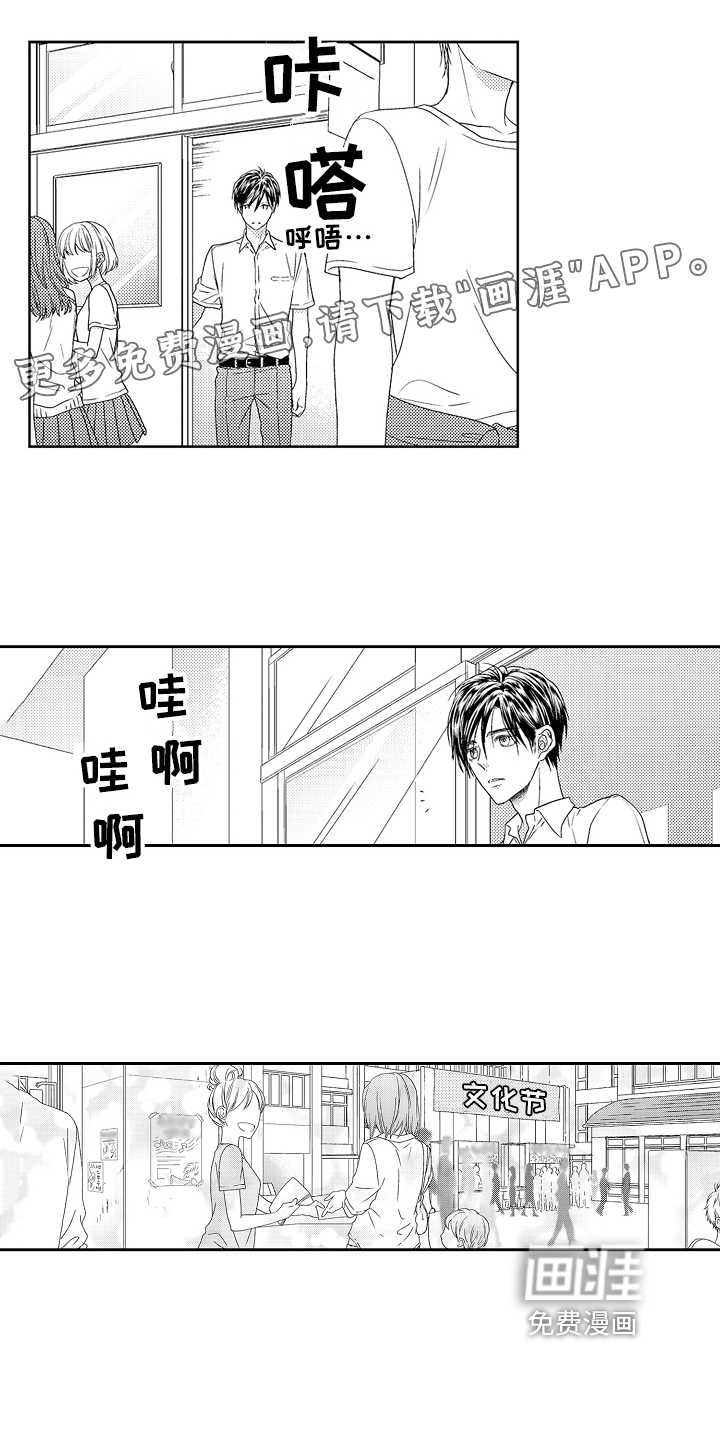 第18话0
