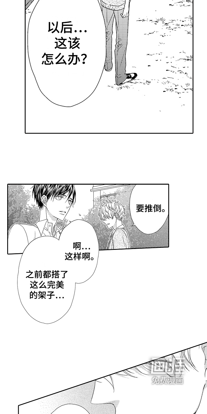 第18话5