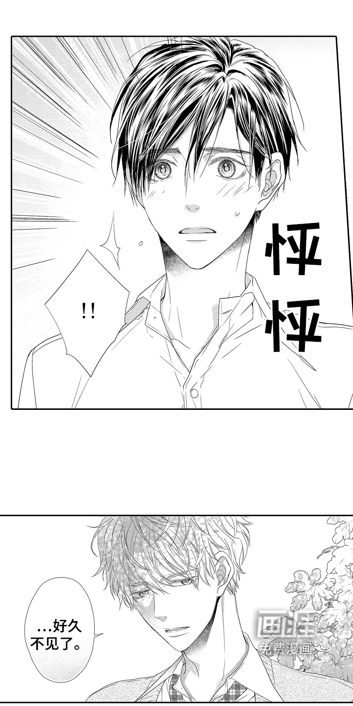 第18话3