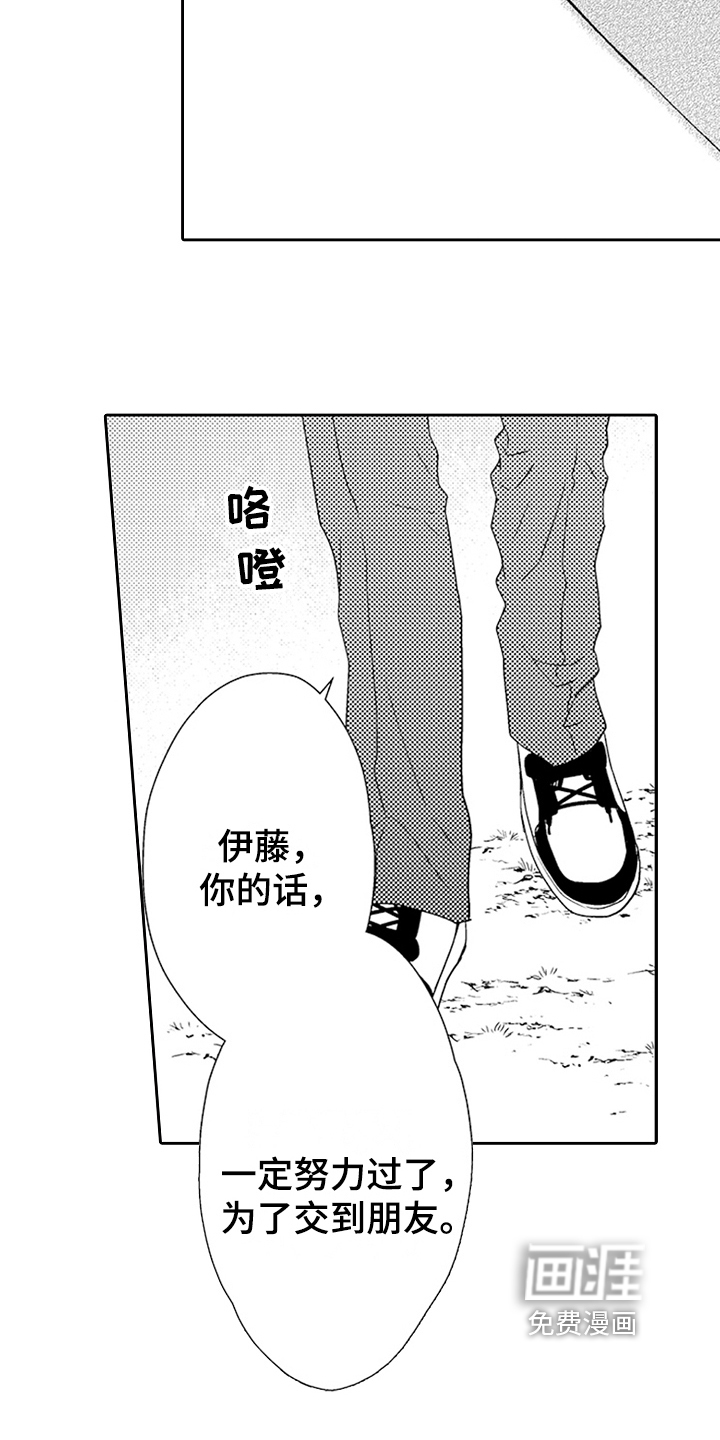 第18话9