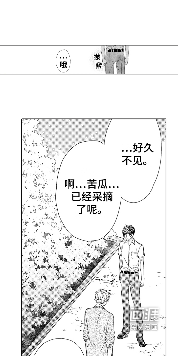 第18话4
