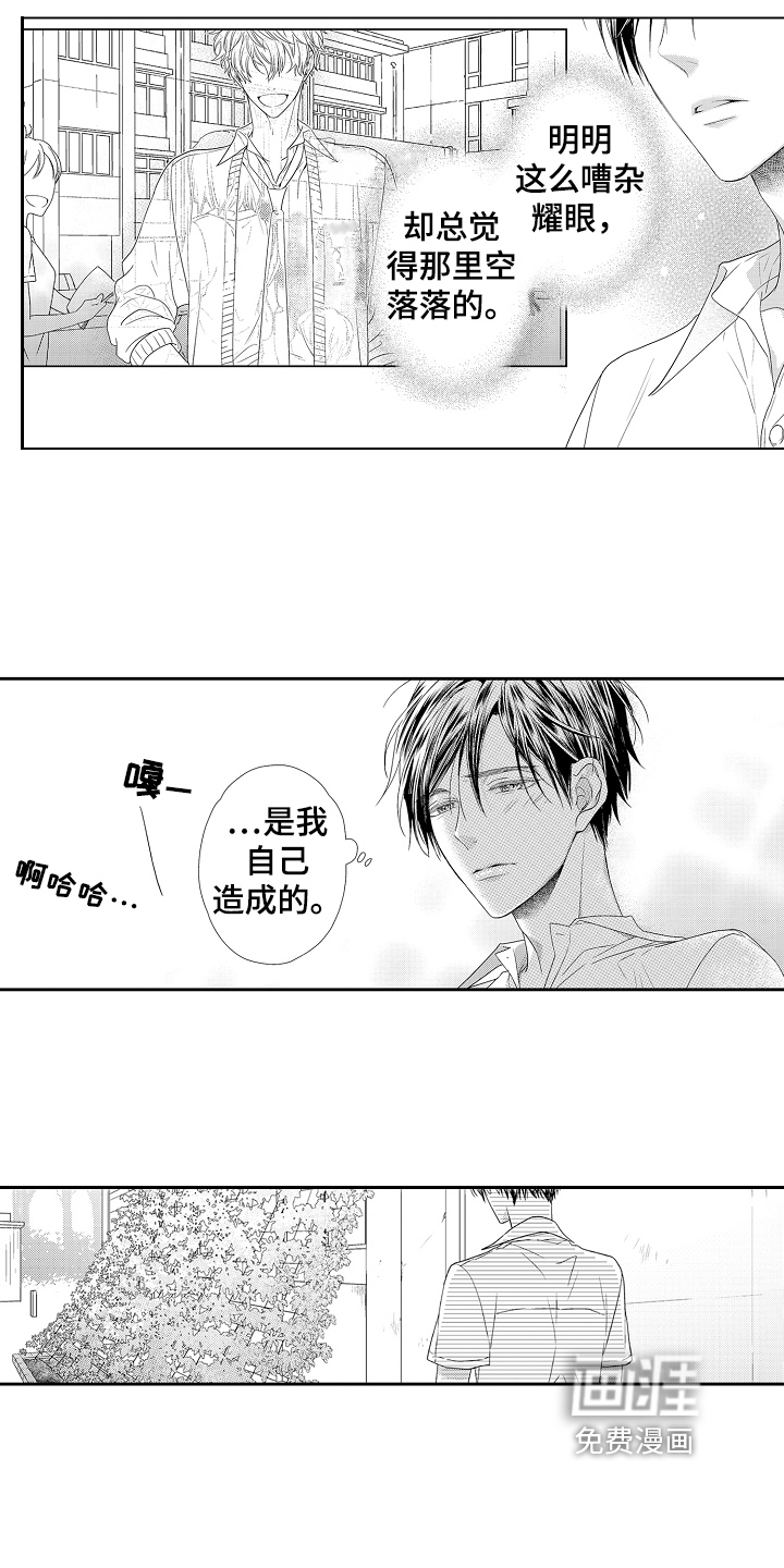 第18话1
