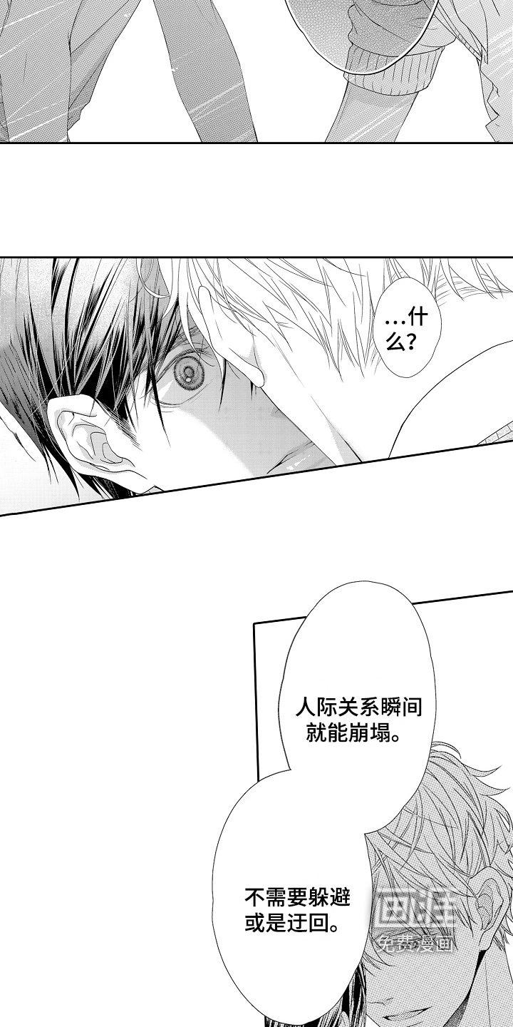 第18话13