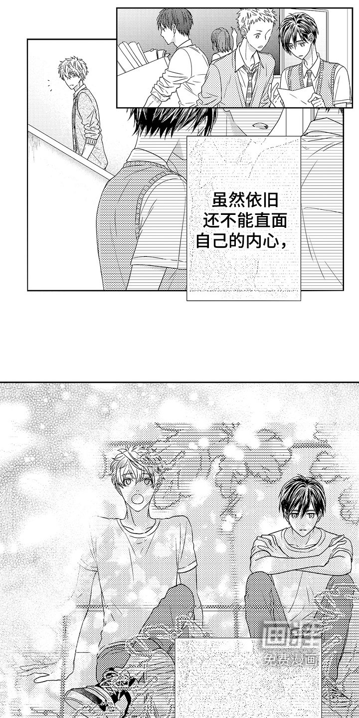 第17话8
