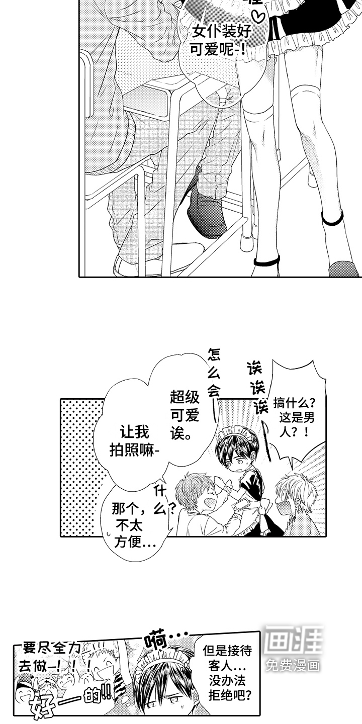 第17话12