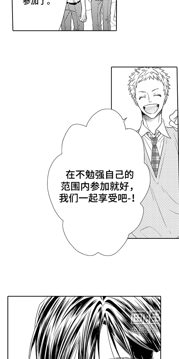 第17话5