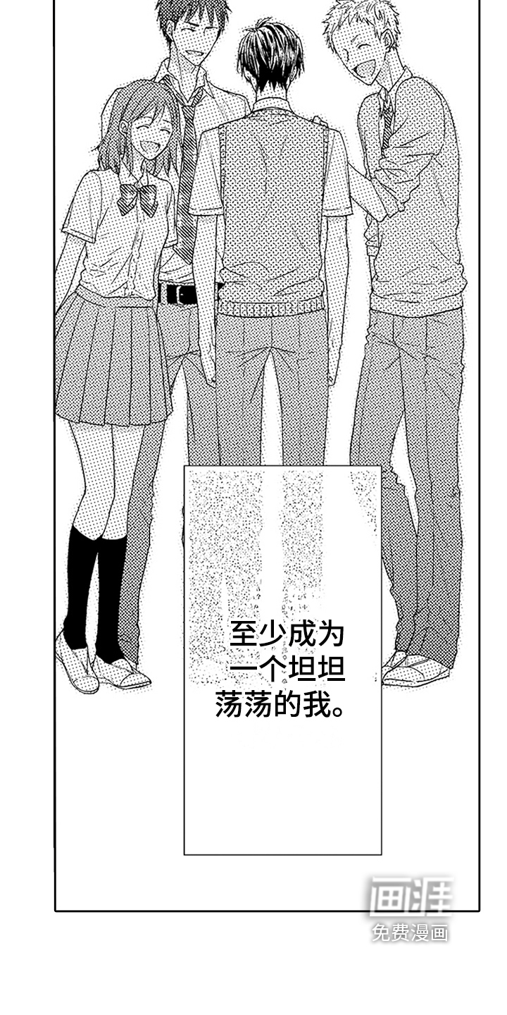 第17话7