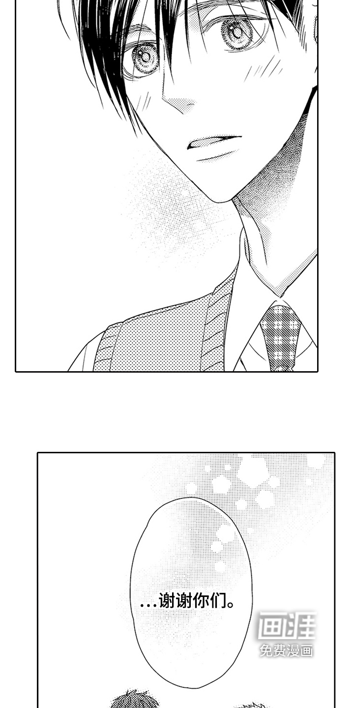 第17话6