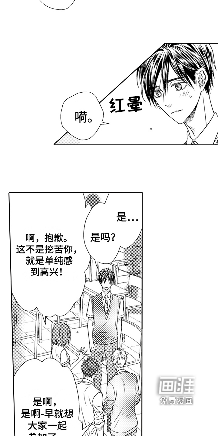 第17话4