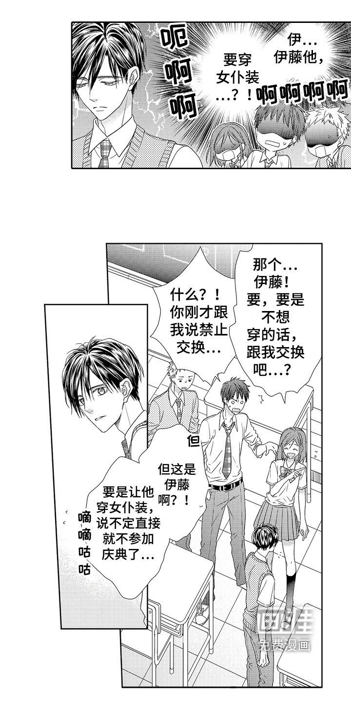 第17话0