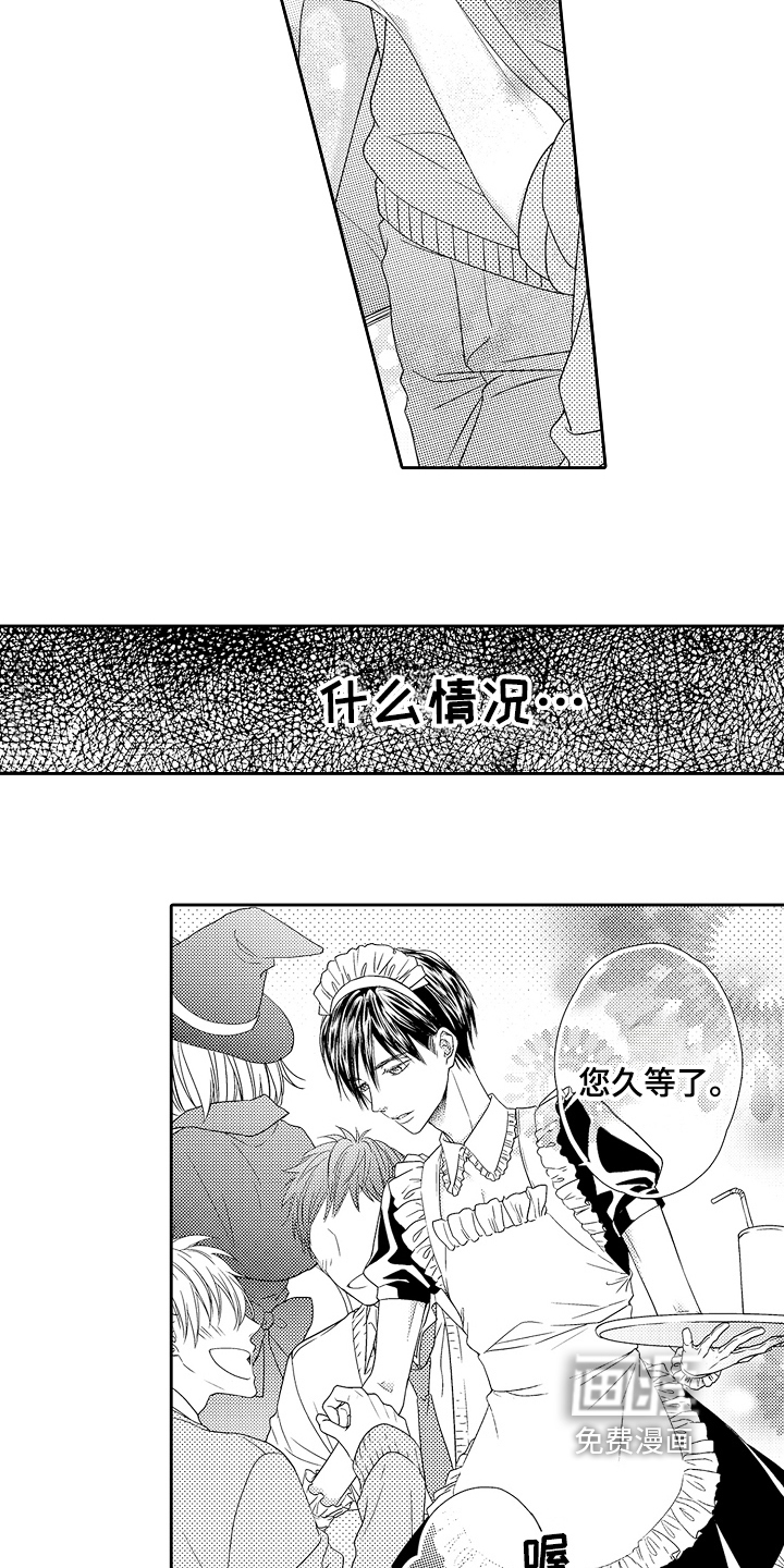 第17话11