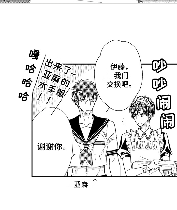 第17话14