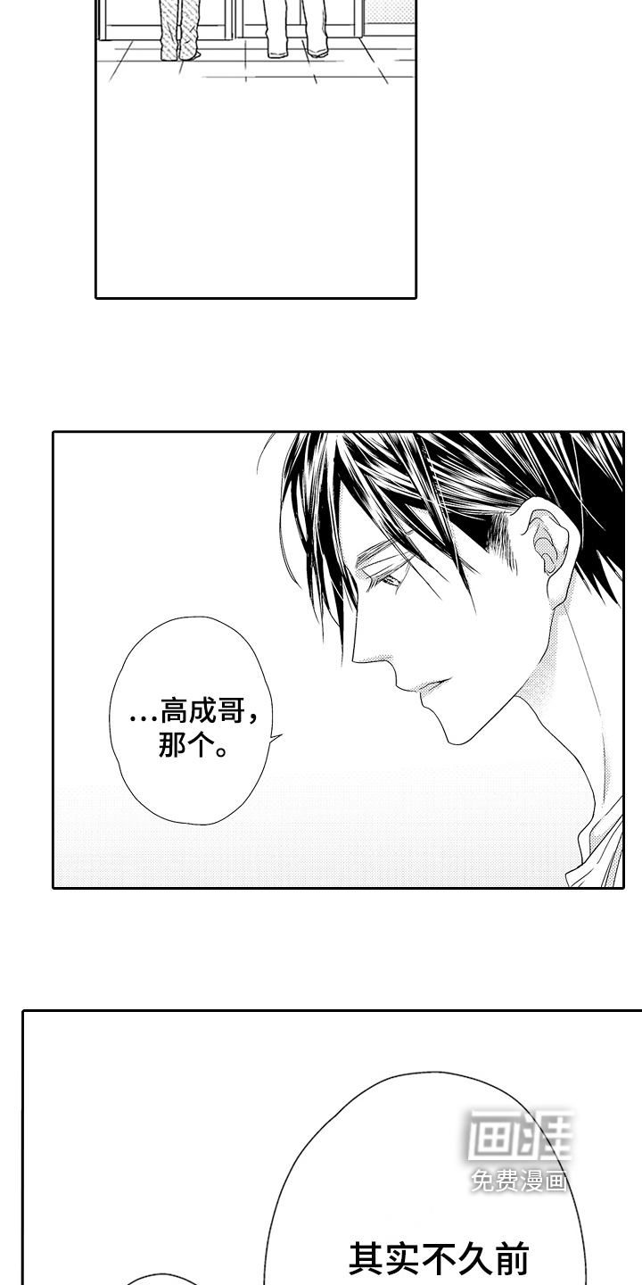 第16话6