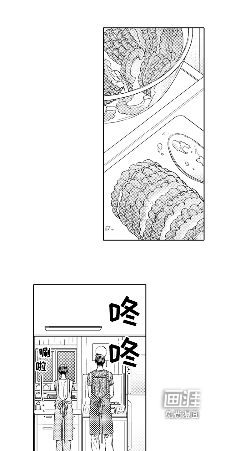 第16话5