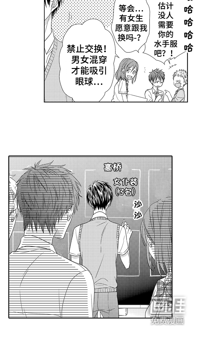 第16话14