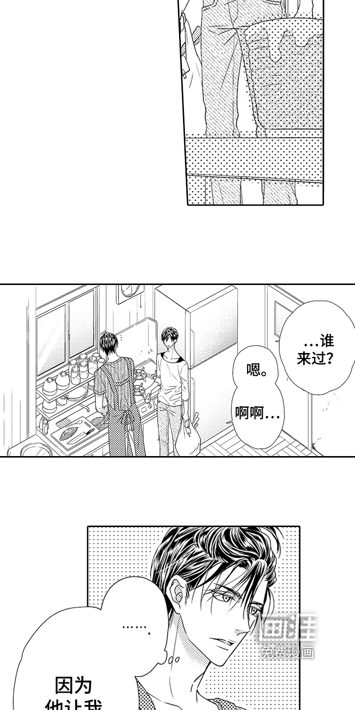 第16话3