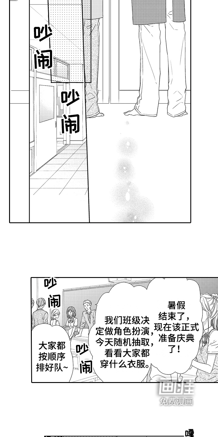 第16话13