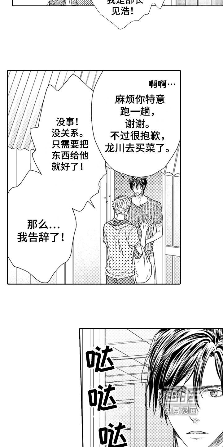 第15话4