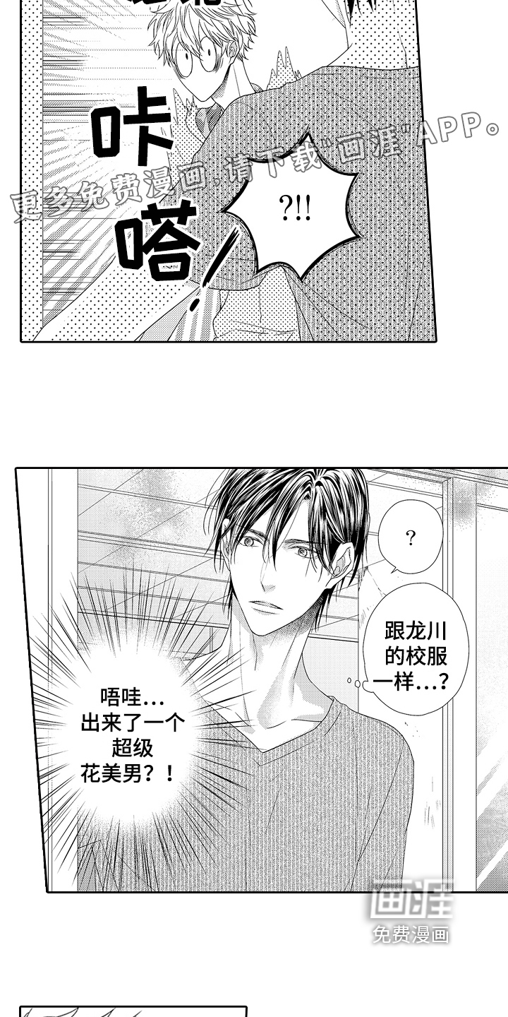 第15话2