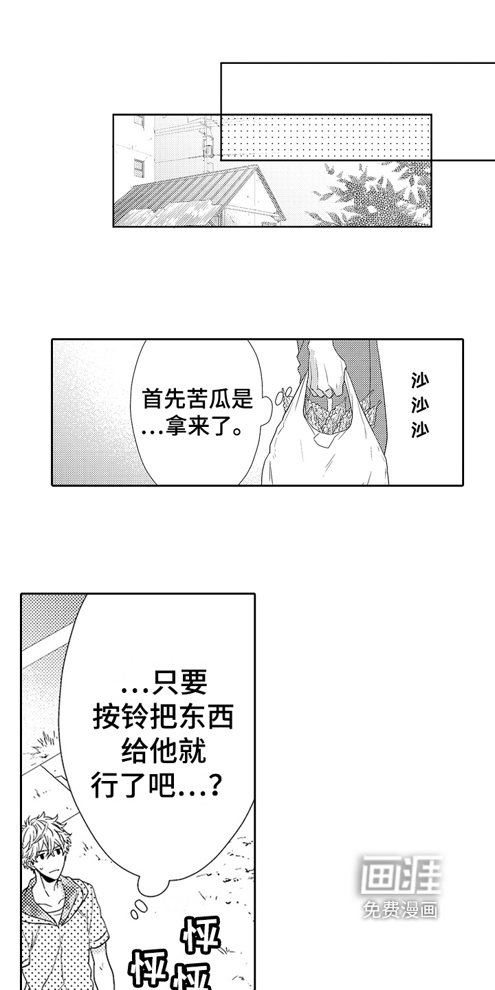 第15话0