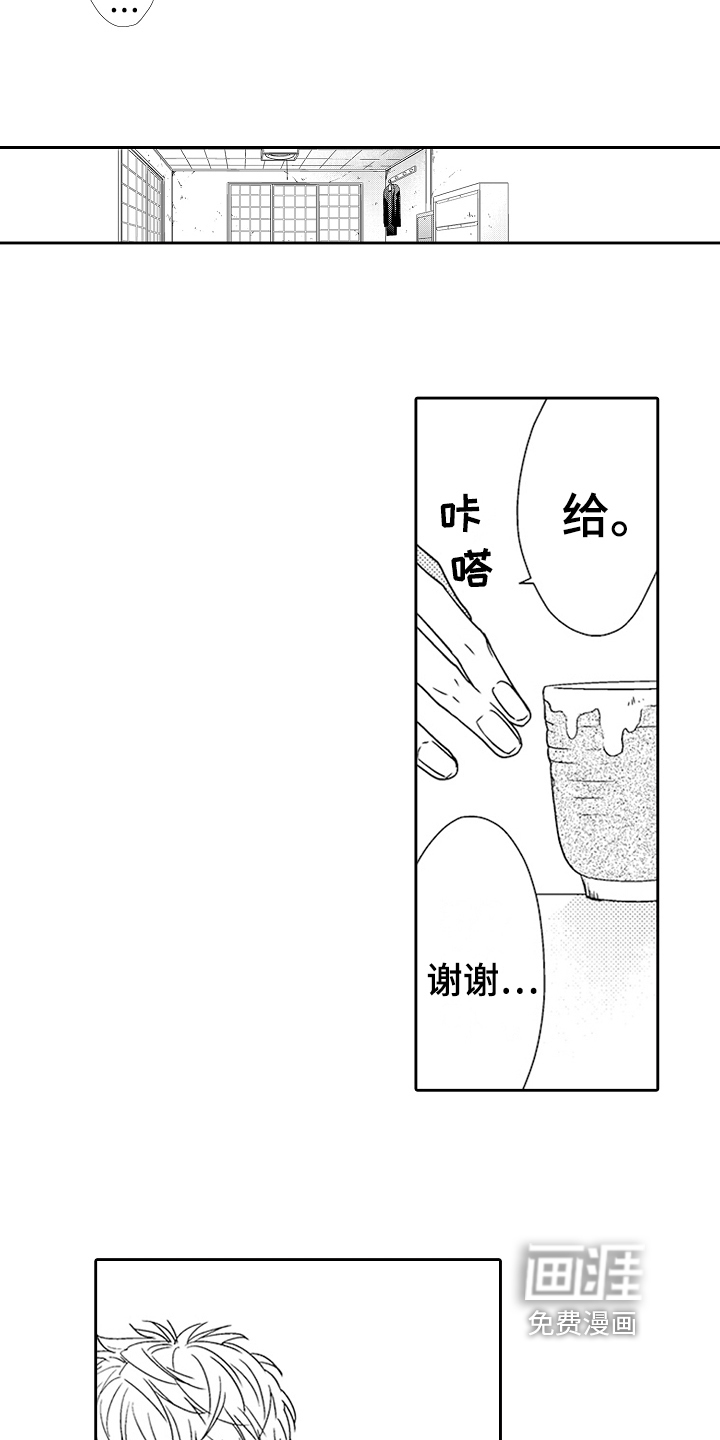 第15话7