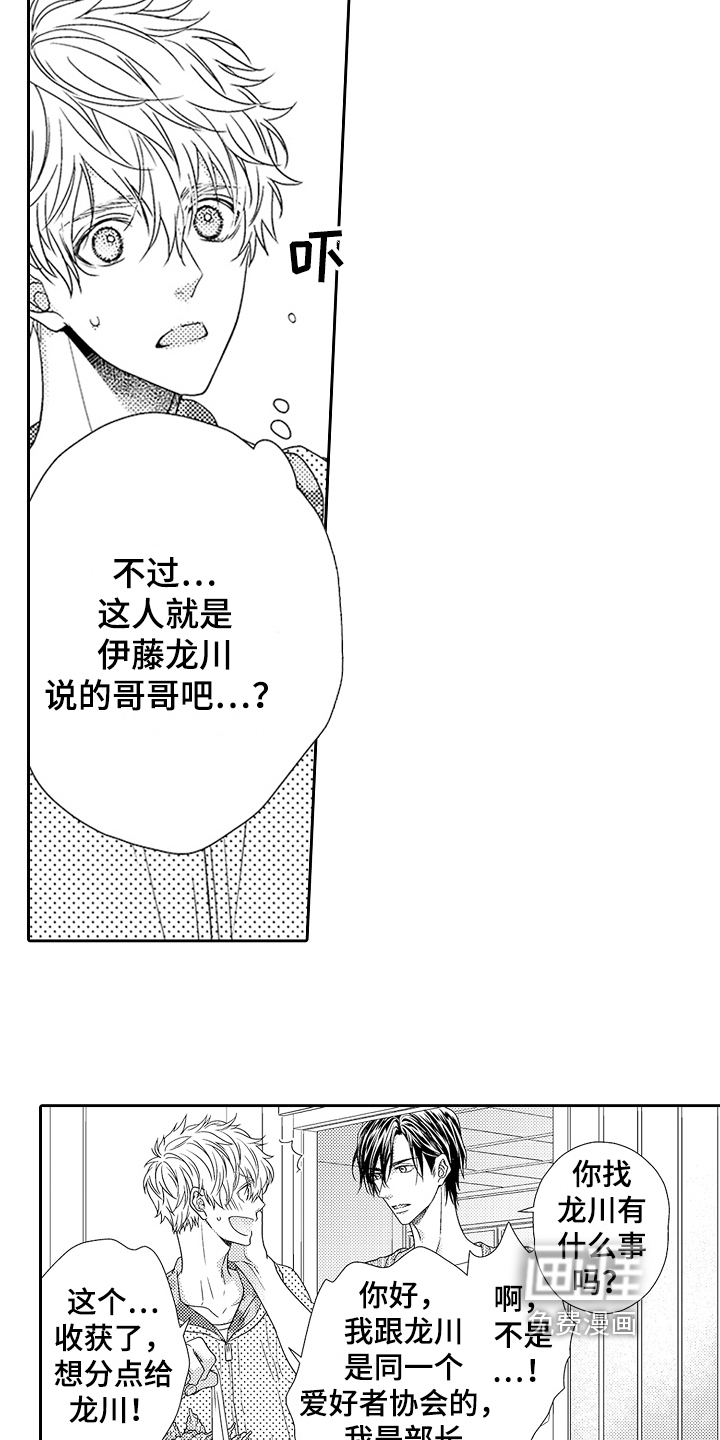 第15话3