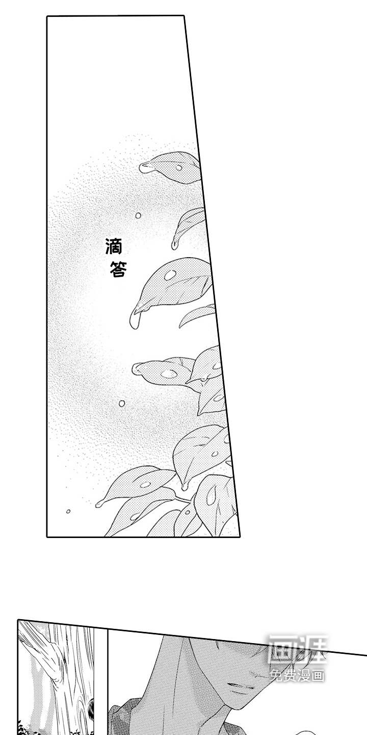 第14话11