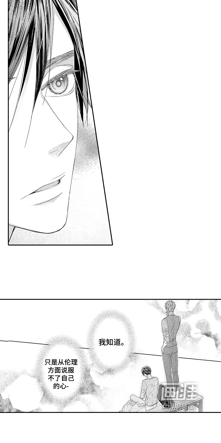第14话7
