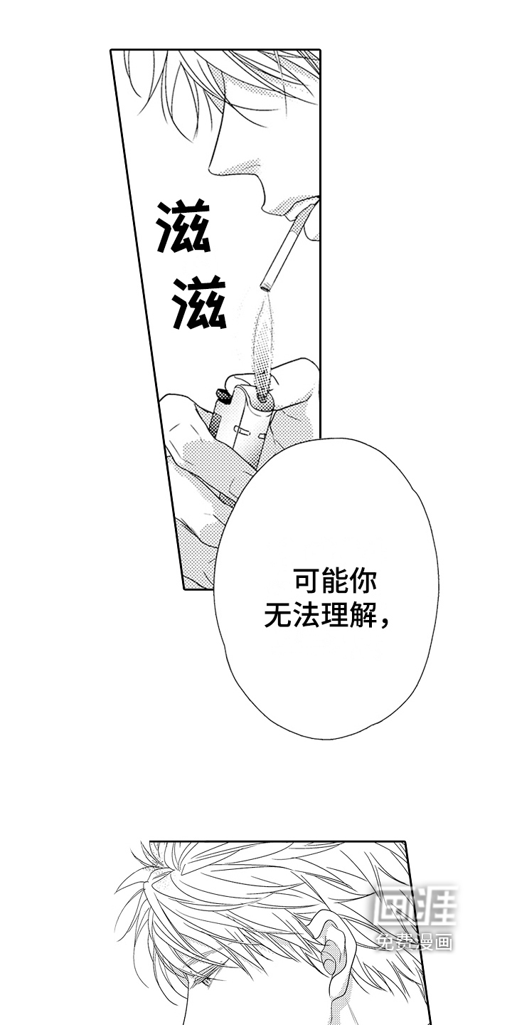 第14话5
