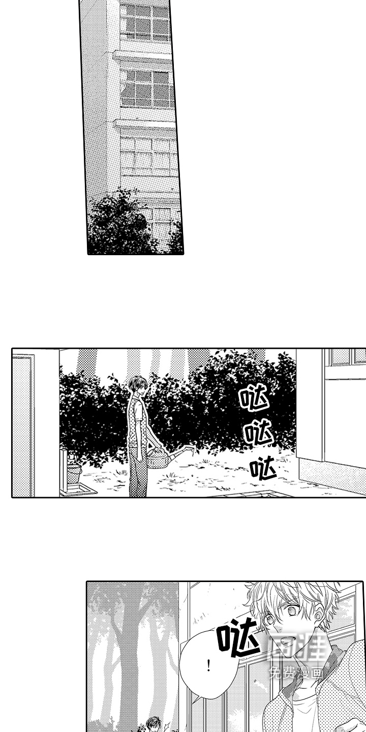 第14话9