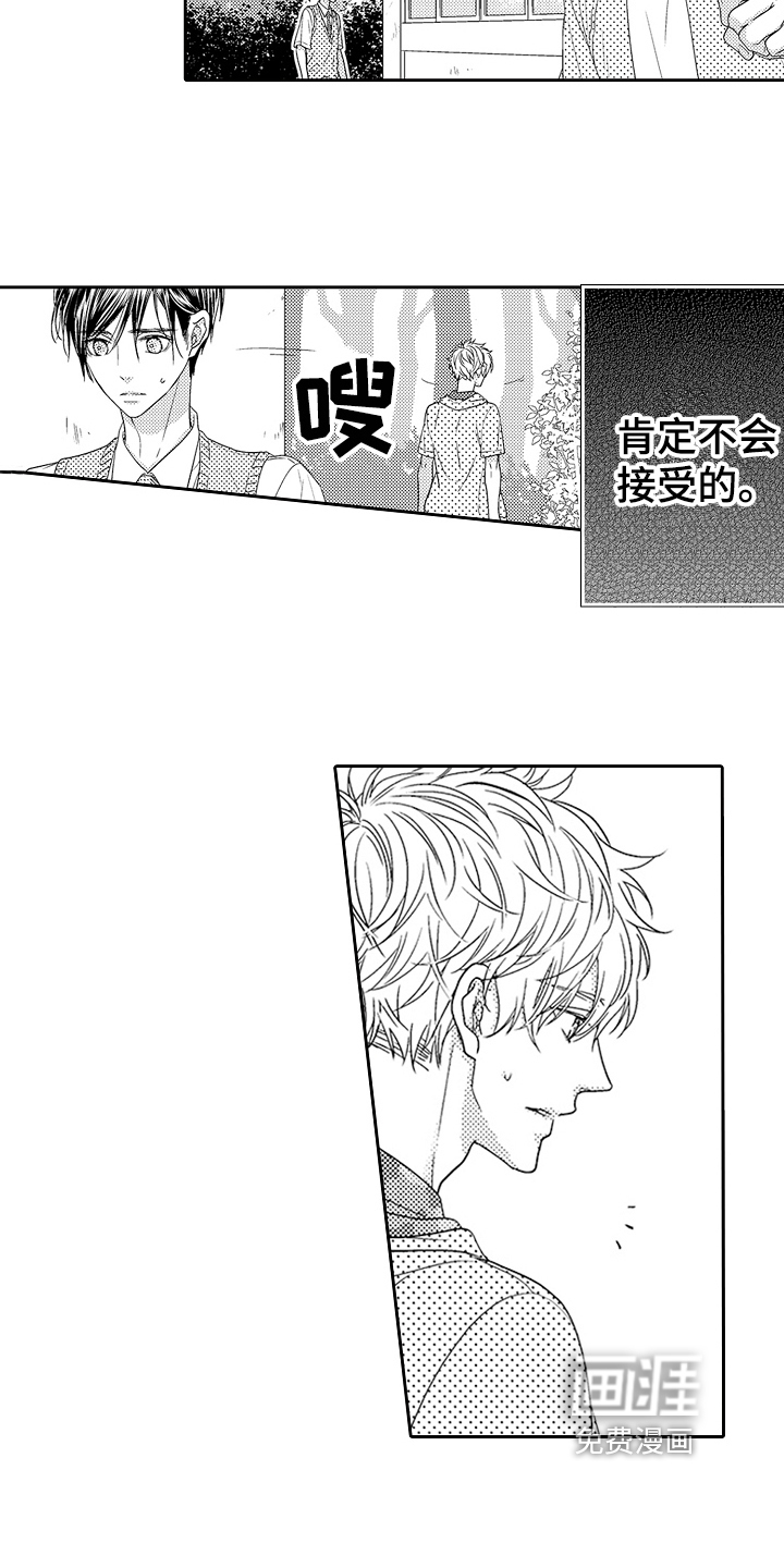 第14话10