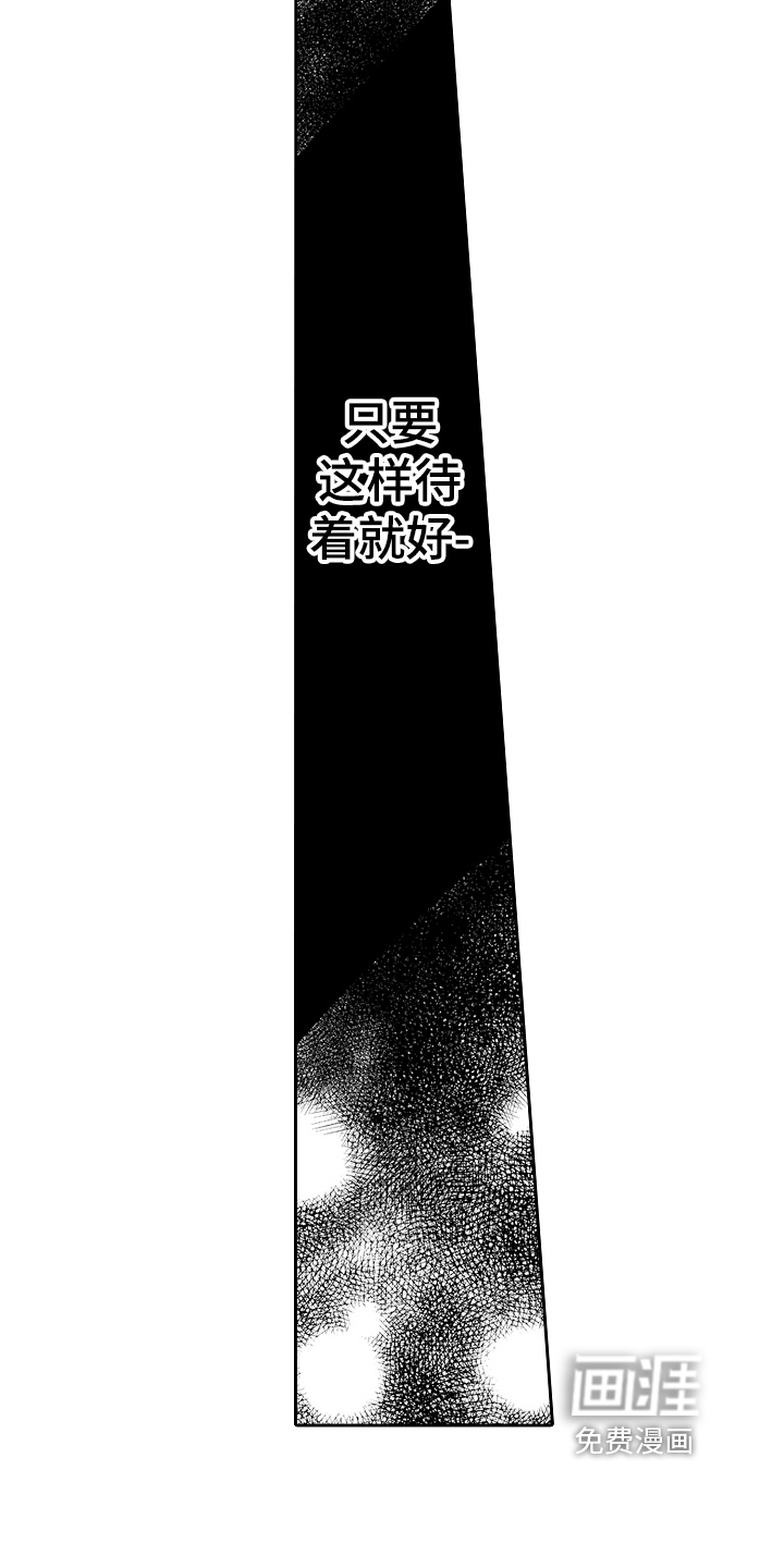 第14话14