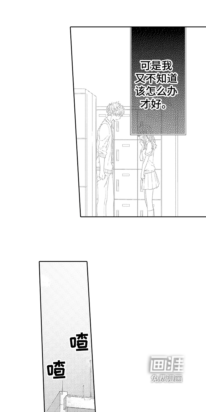 第14话8