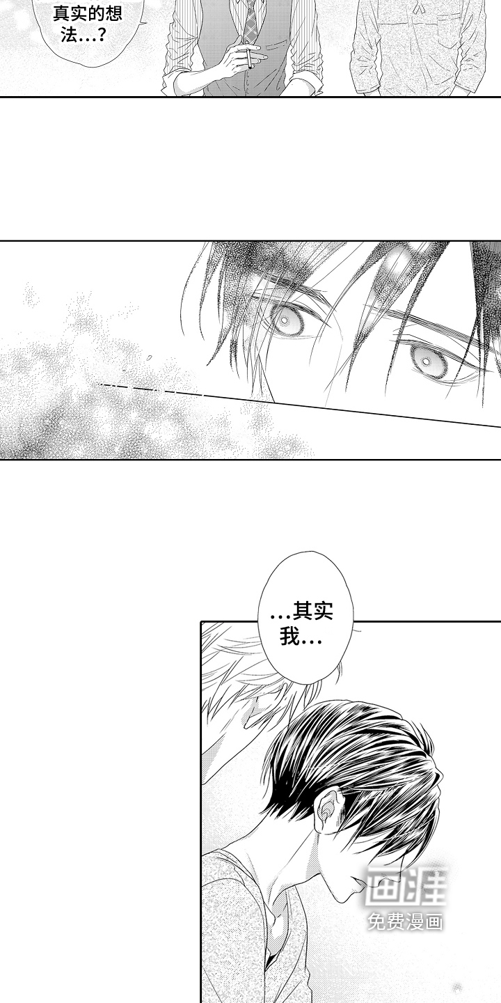第14话2