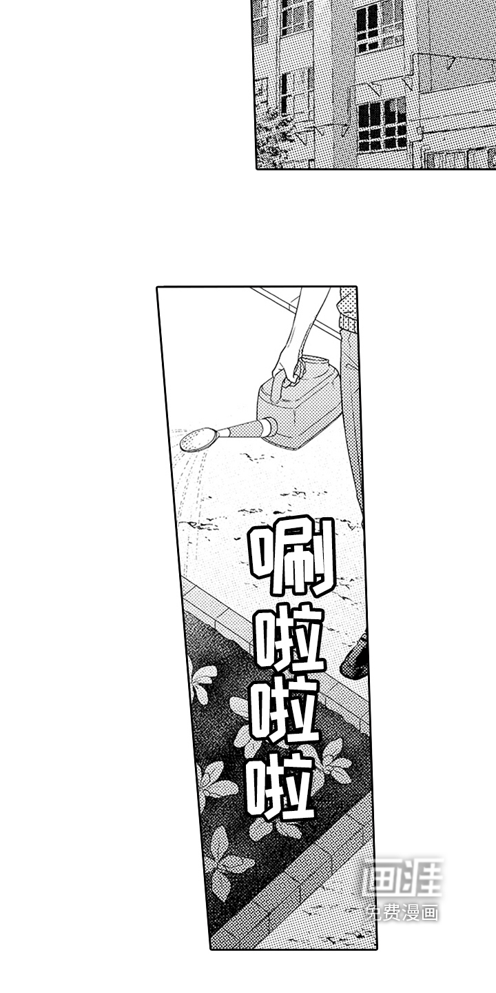 第13话3