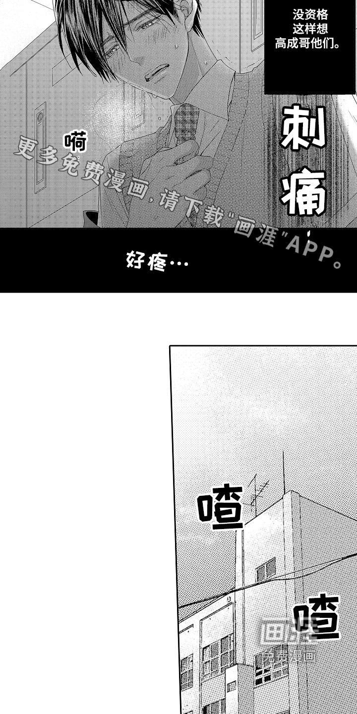 第13话2