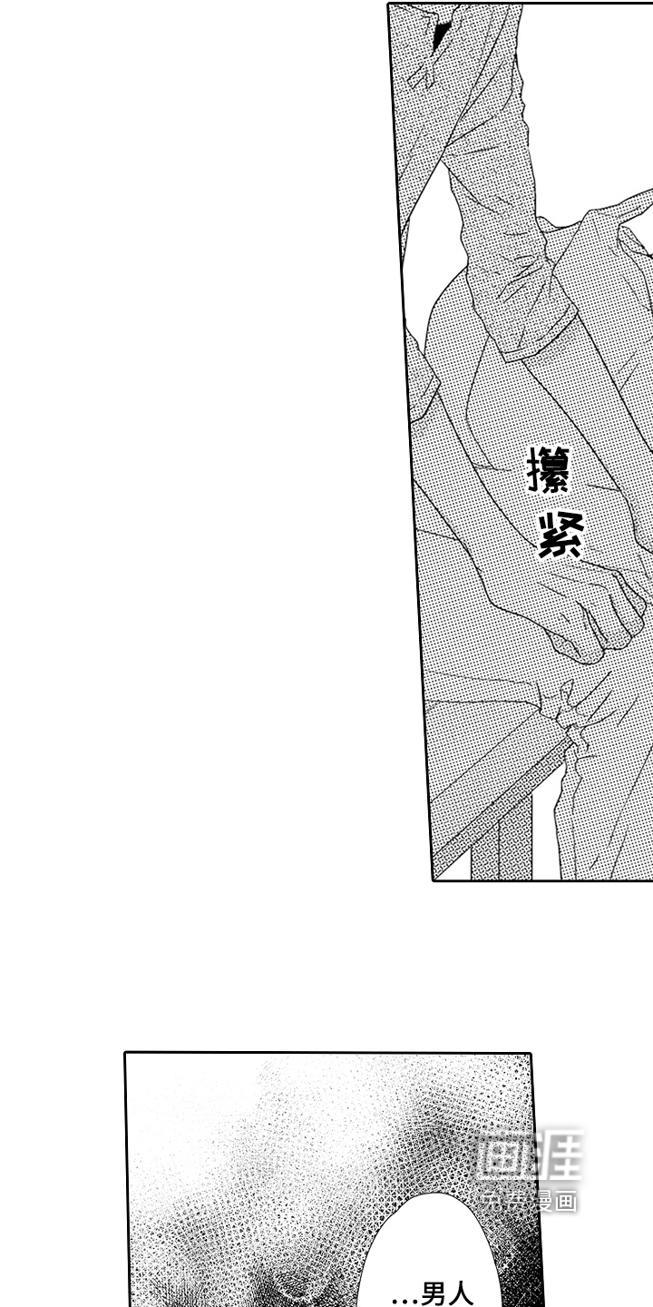 第13话15