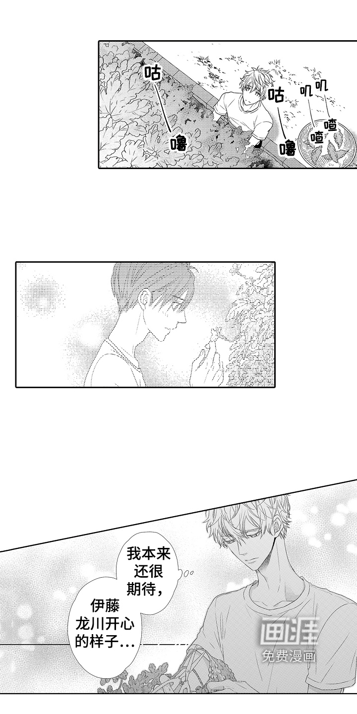 第13话9