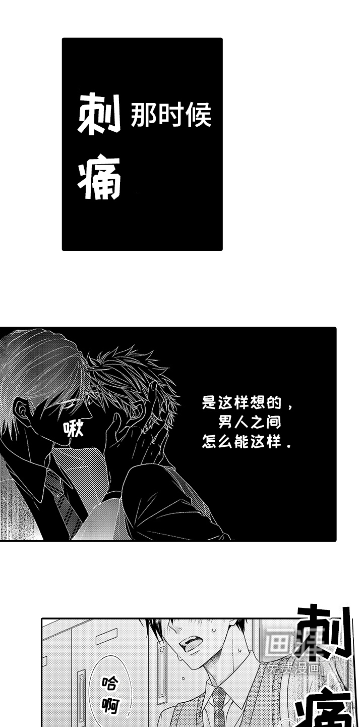 第13话0