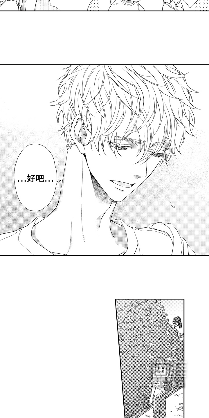 第13话7