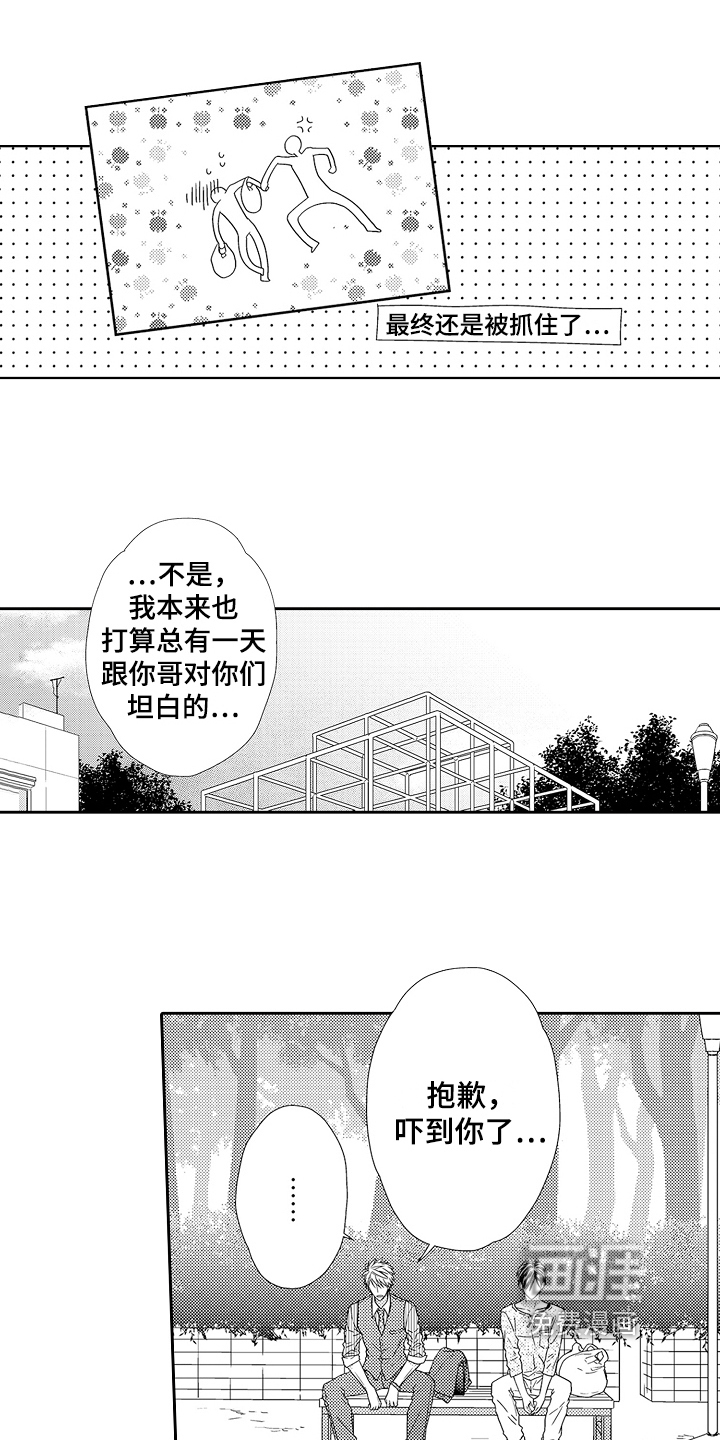 第13话13