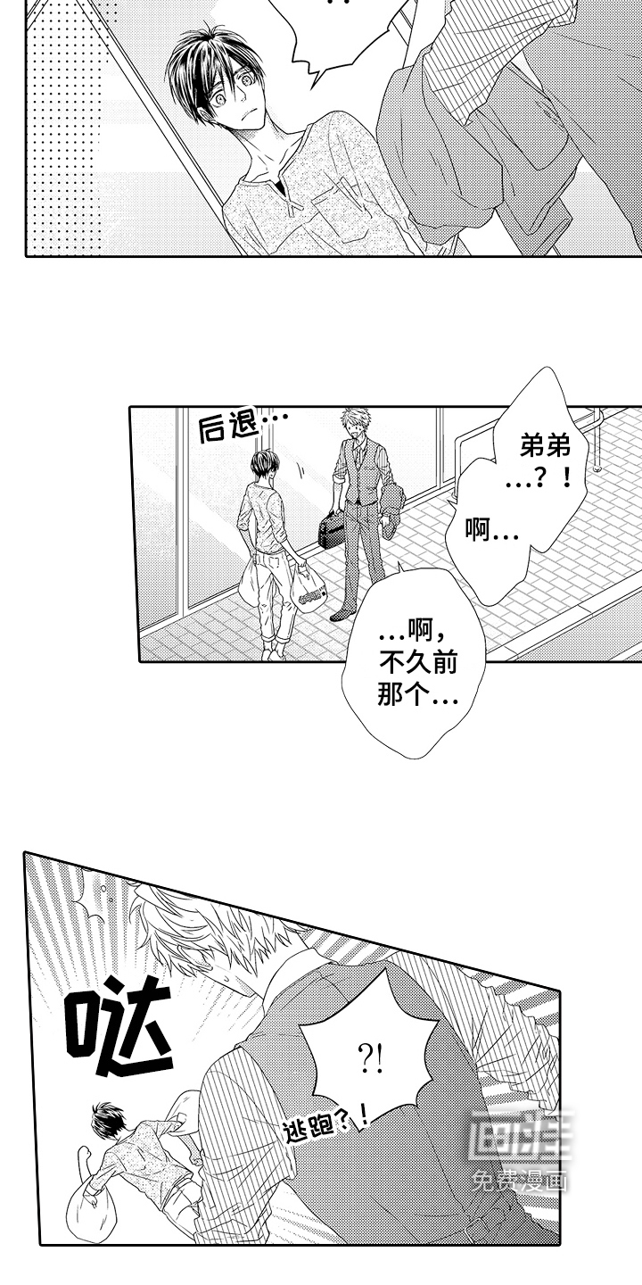 第13话11