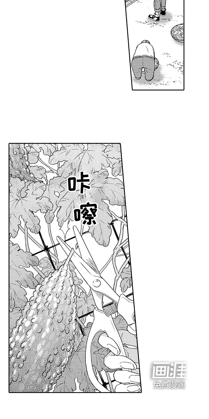 第13话8