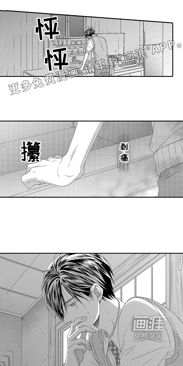第12话0